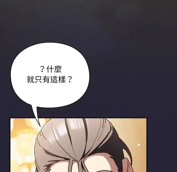 第51話