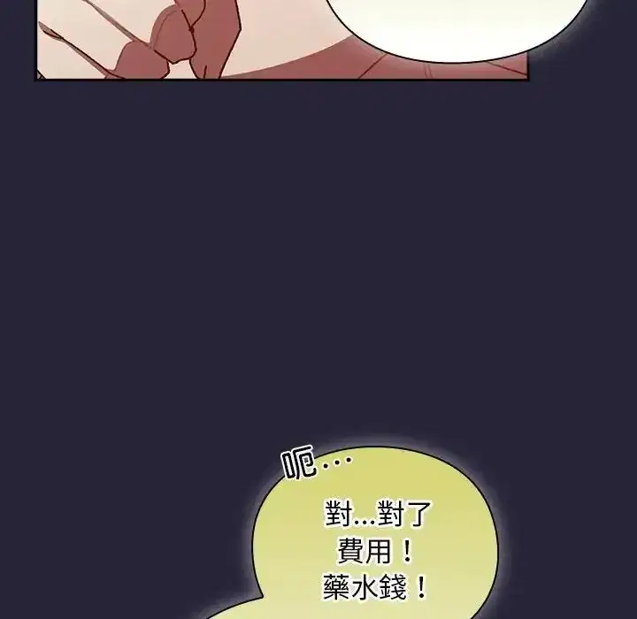 第51話