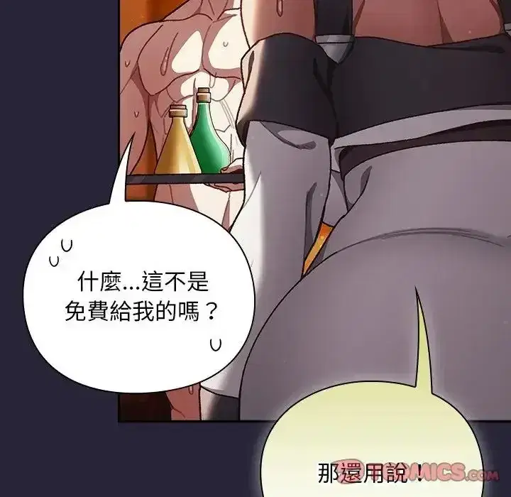 第51話