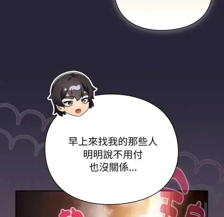 第51話