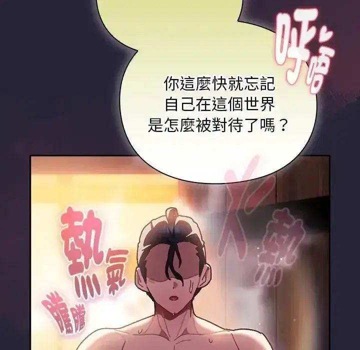 第51話