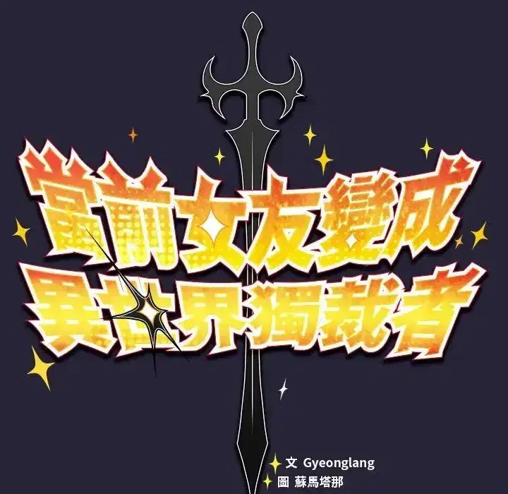 第51話