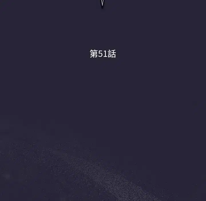 第51話