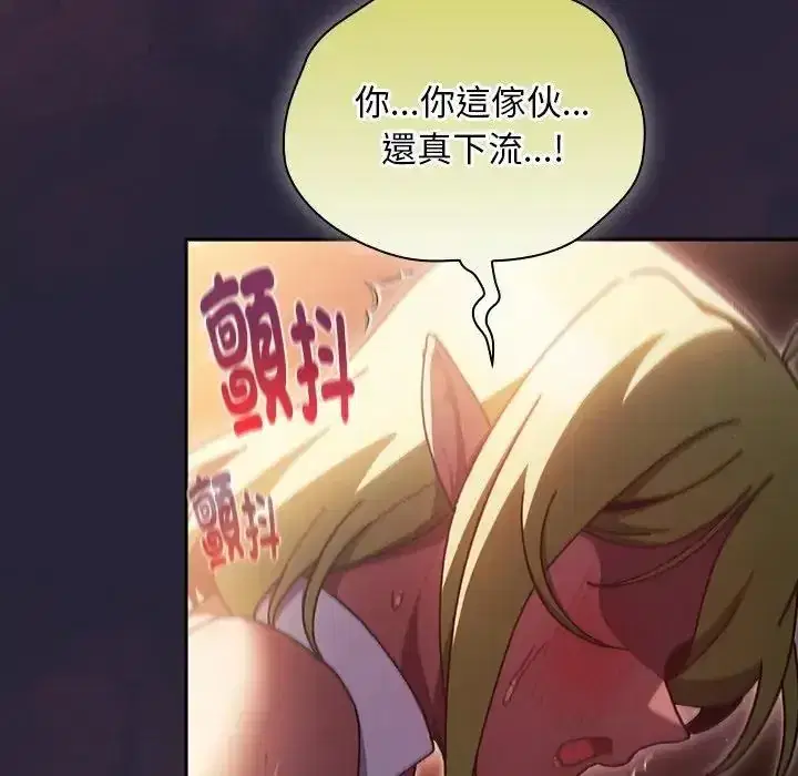 第51話