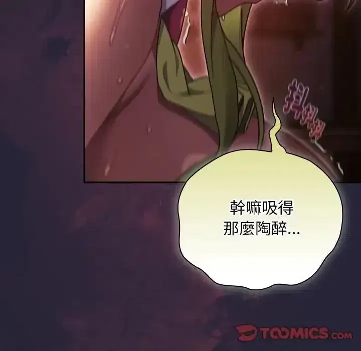 第51話