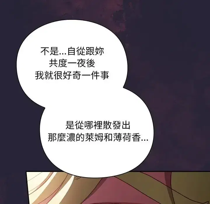 第51話