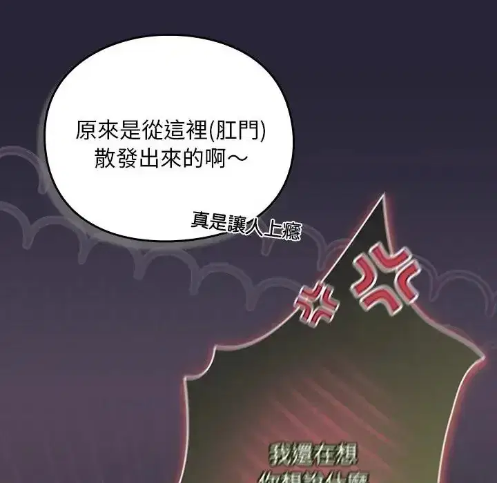 第51話
