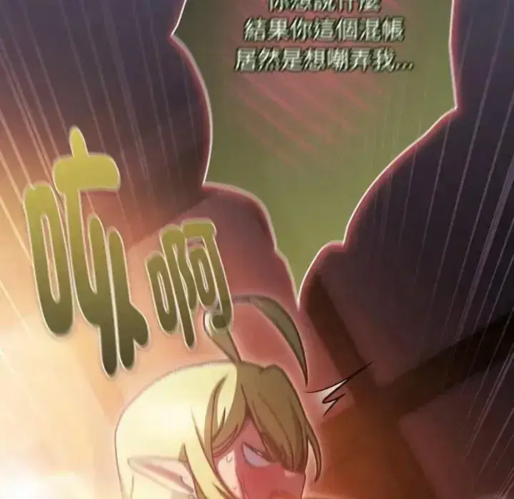 第51話