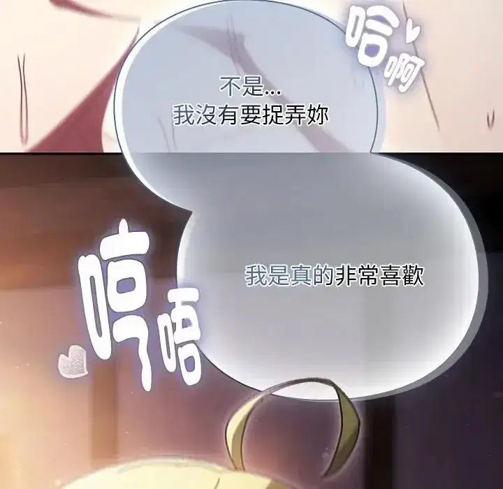 第51話