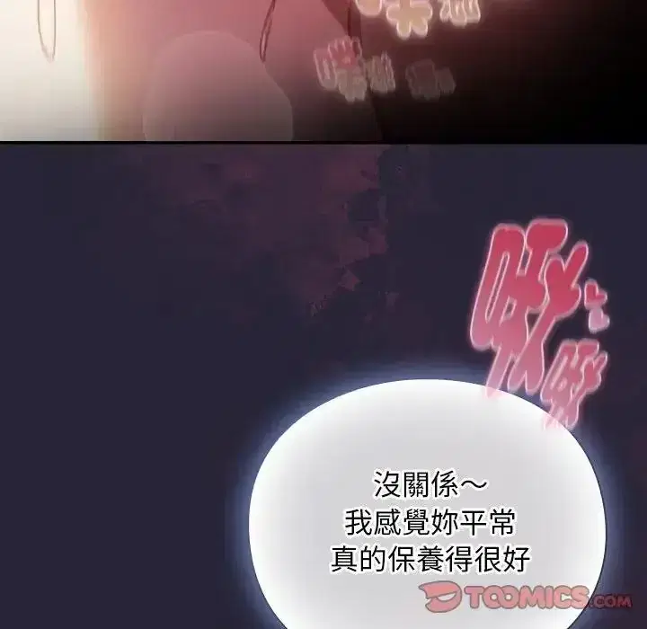 第51話