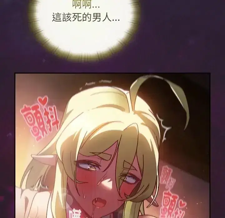 第51話