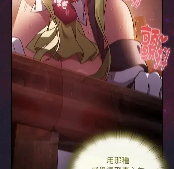 第51話