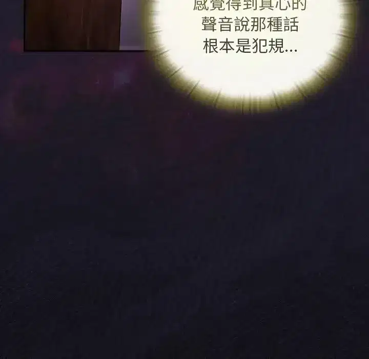 第51話