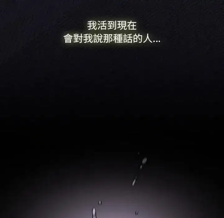 第51話