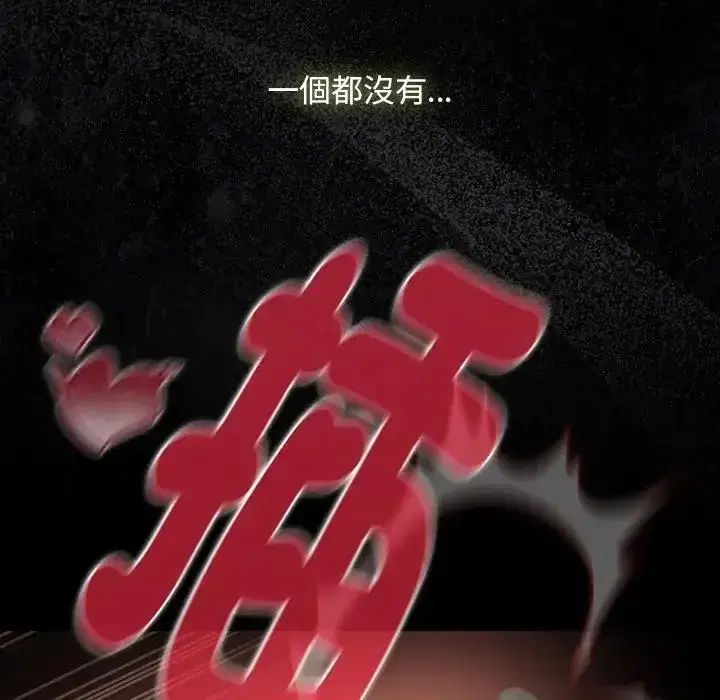 第51話
