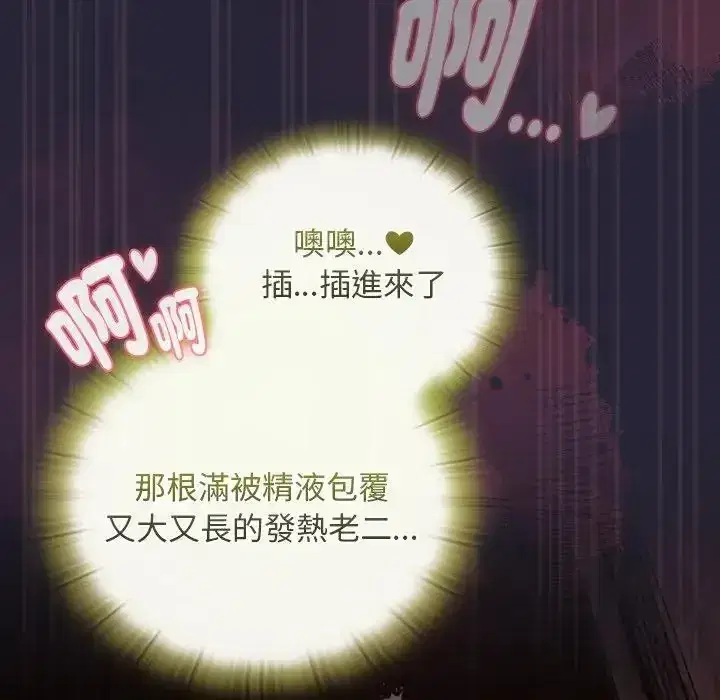 第51話