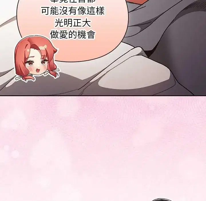 第52話