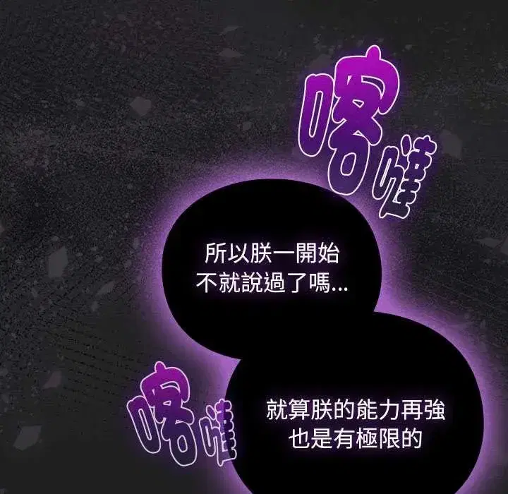 第52話