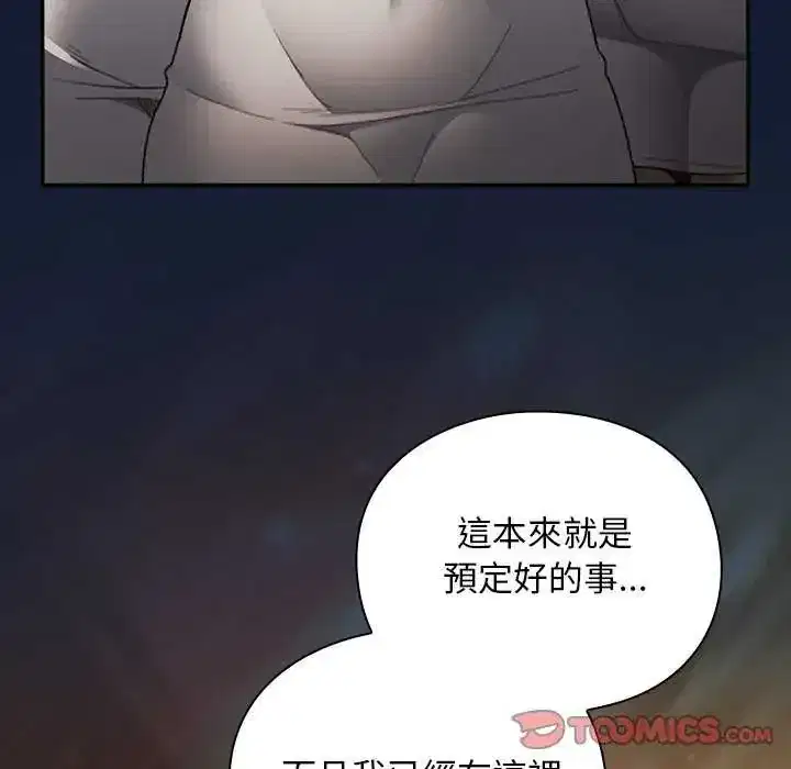第52話