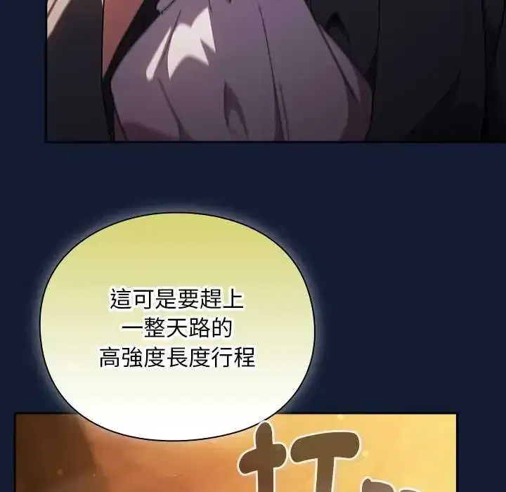 第52話