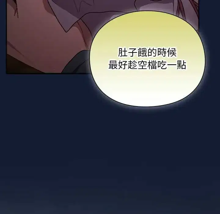 第52話