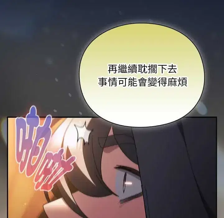 第52話