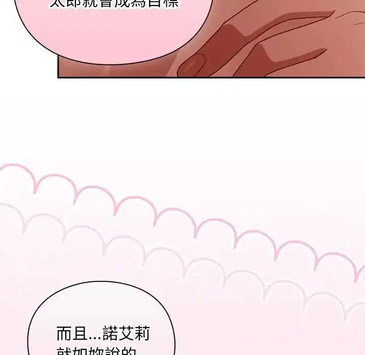 第52話