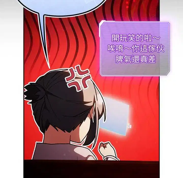第52話