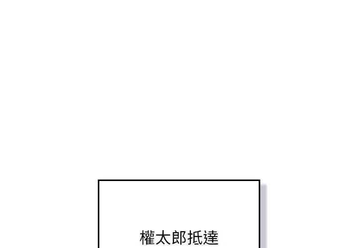 第53話