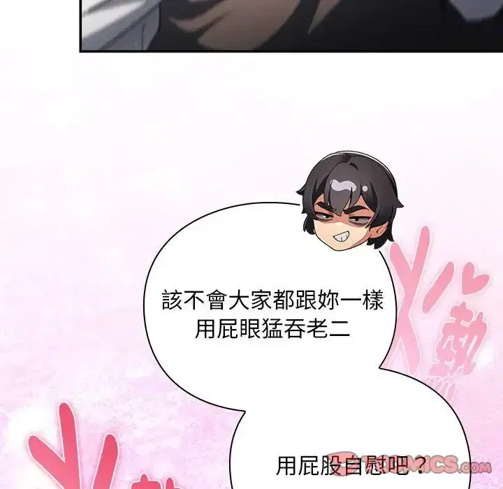 第53話