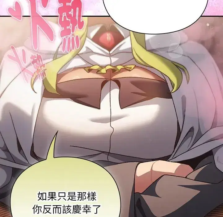 第53話
