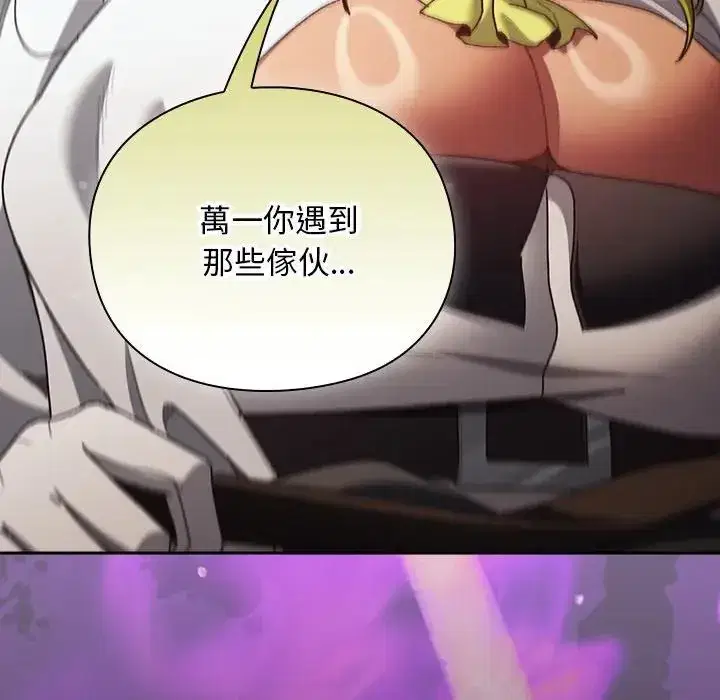 第53話