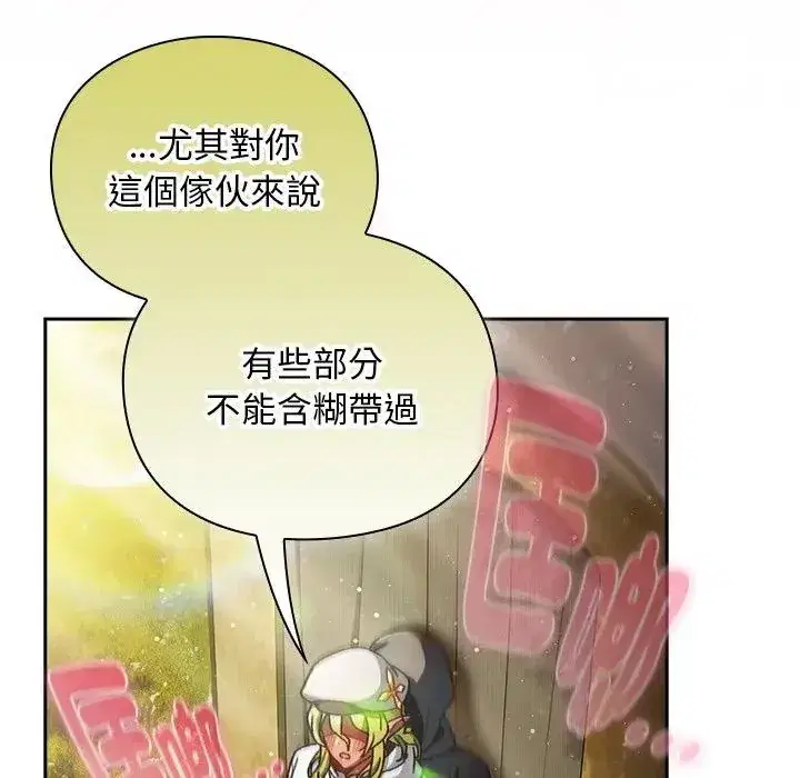 第53話