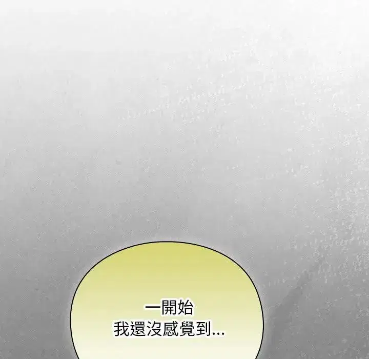 第53話