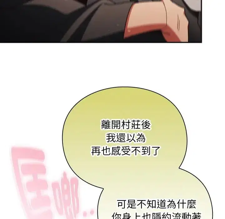 第53話
