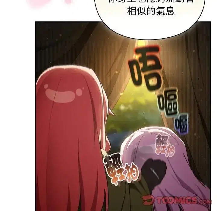 第53話