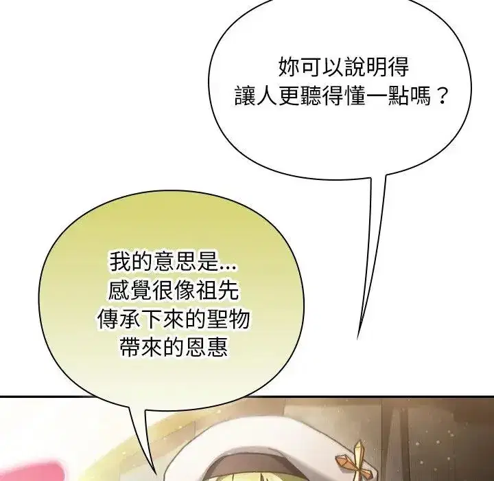 第53話
