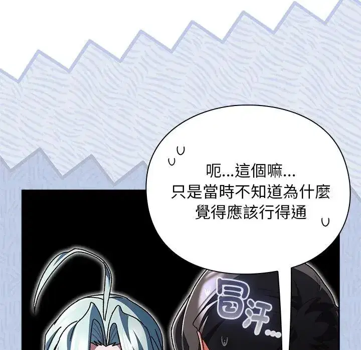第53話