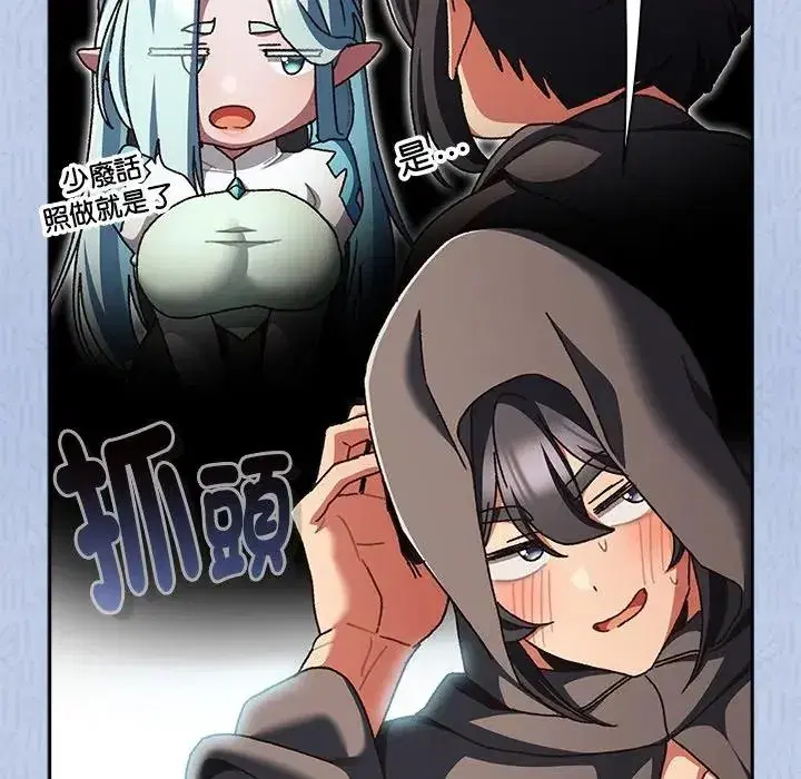 第53話
