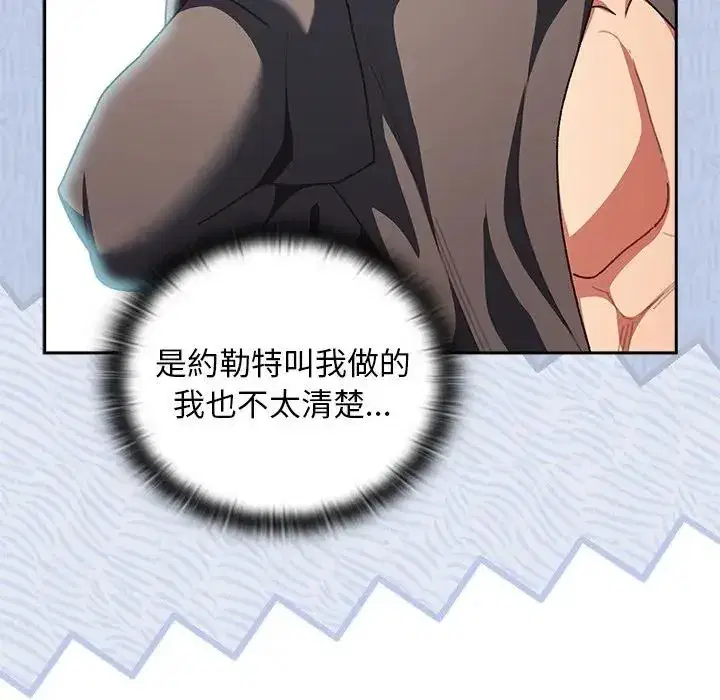 第53話