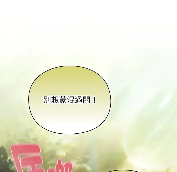 第53話