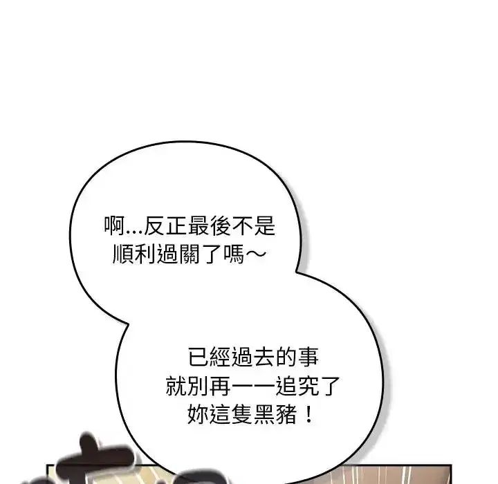 第53話