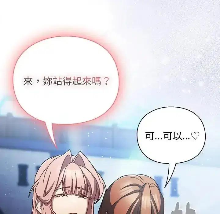 第53話