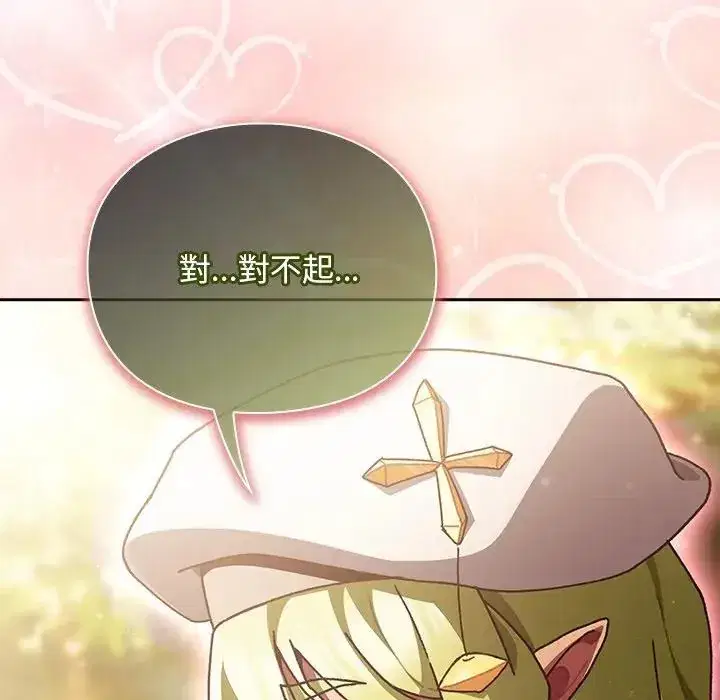 第53話
