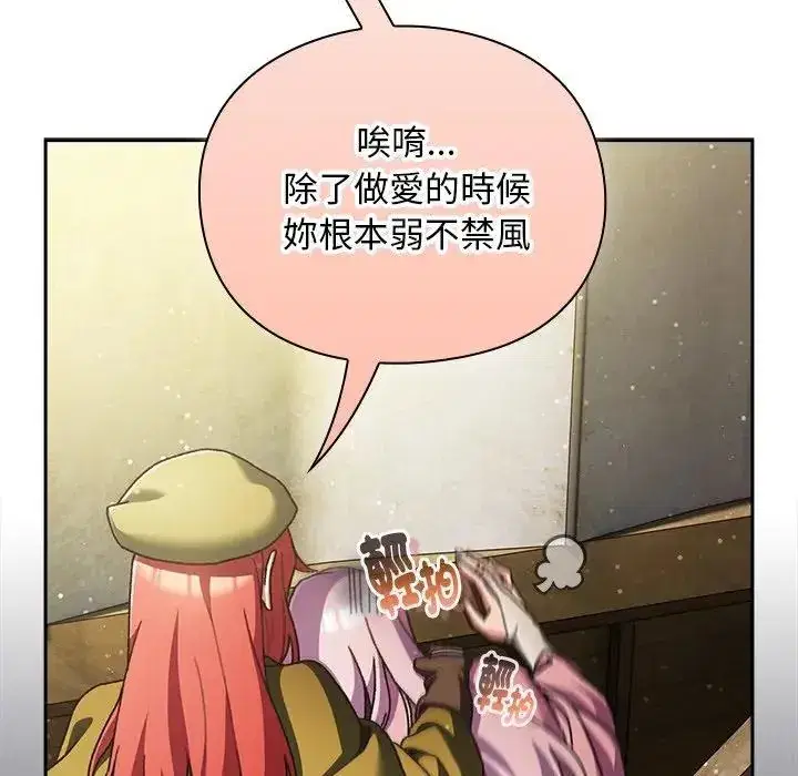 第53話