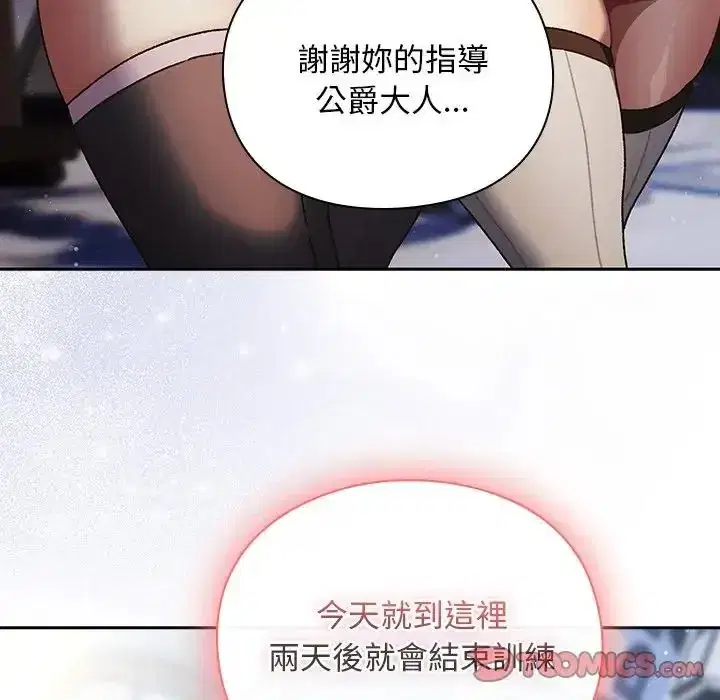 第53話
