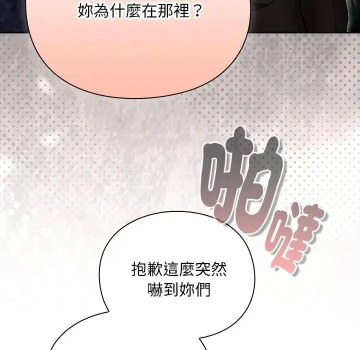 第53話