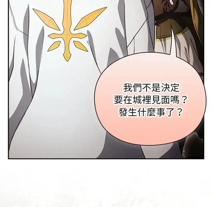第53話