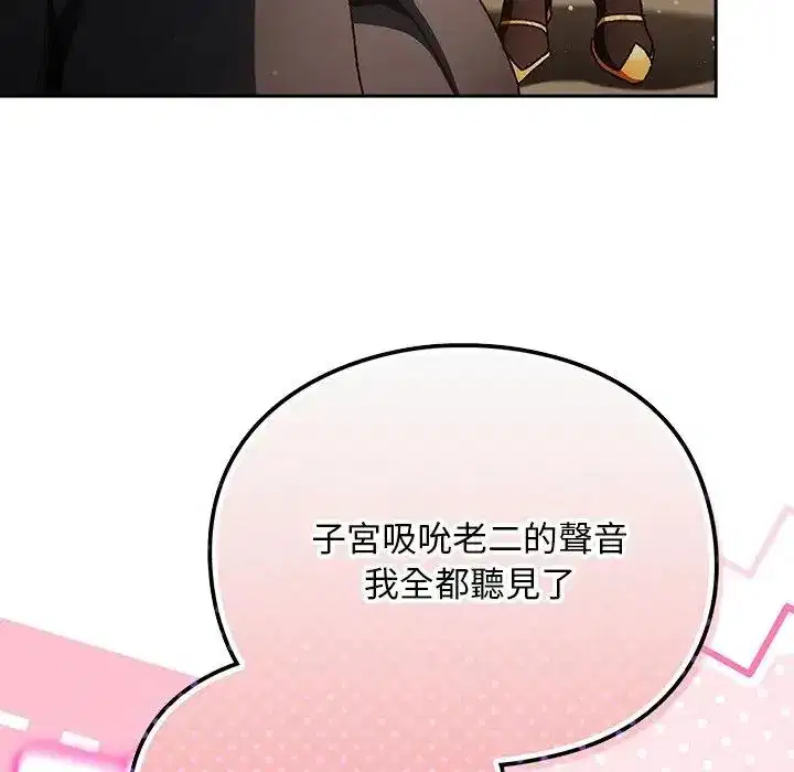 第53話