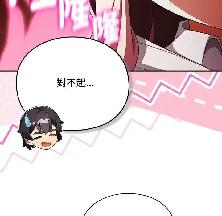 第53話